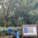 경기둘레길 김포57코스 | 경기둘레길 김포57코스] 아라김포여객터미널앞에서 시작해 김포장릉산 쉼터 (김포시청 뒤) 까지 걷는...