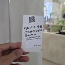 세은헤어샵 - 수원시 팔달구 동말로25번길 88 | 세은헤어샵