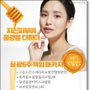 킴스뷰티 이미지