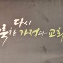 연세엘리베이터(주) 이미지