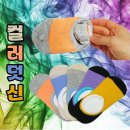 신광칼라