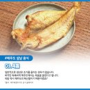 제주도 설날 차례상에 올리는 음식 이미지