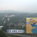금서가 된 열하일기