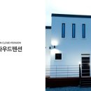 펜션클라우드 이미지