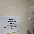 더랜드호텔 하양점 | 한겨울 경북여행 #2 더랜드호텔 하양점,조식🍳