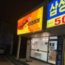 [십정동] 동네에서 찾은 타코야끼 맛집 타코붐 #내돈내산