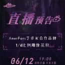 너예플라워 이미지