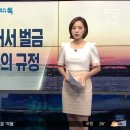 노르웨이 여자 비치핸드볼팀 벌금형 이미지