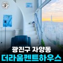 파트너스부동산공인중개사사무소 이미지