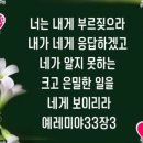 샬롬