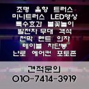 마임속초센타