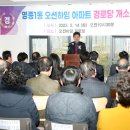 하임경로당 이미지