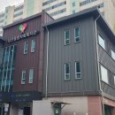 남산종합주방