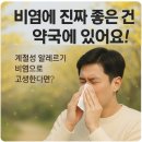 미소플러스약국