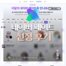갬블PC | [공지] 제 블로그가 2026년 8월 게임 분야 네이버 메이트 선정되었습니다.