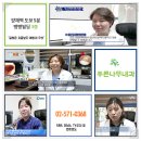 푸른내과 이미지