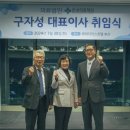 의료법인삼정의료재단 이미지