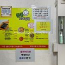 퐁퐁 꼬마김밥 이미지