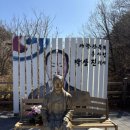 송정 박상진호수공원 피크닉장 이미지