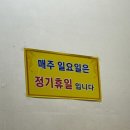 섬진각