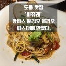 도봉-도봉-서울도봉-2316 네이버블로그