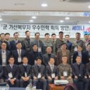 기업행정24+행정사사무소 이미지