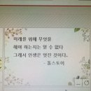 오류마을회관 | 여름이었다🌱