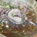 오우소 | 오우소 대전 서구 맛집에서 먹은 육회비빔밥은 야채와 잘 어우러져 맛있네요