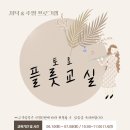 이엘피아노음악학원 이미지