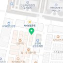 법무사장명철사무소