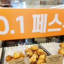 안녕문덕& 숲속호두 이미지