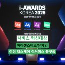 아이센스비즈
