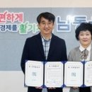 남동구늘품발달장애인평생교육센터 네이버블로그