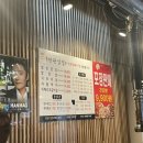 한판삼겹송산점