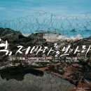 저바다