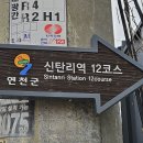 삼보쉼터 이미지