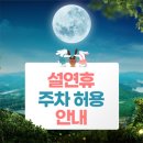 현대프라자시장 이미지