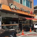 일산부대찌개생삼겹 이미지