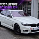 블락포디 | 일산 제이원 썬팅 BMW 3GT 블락포디 바이올렛 재시공 후기