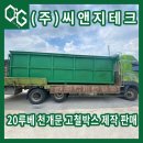 대신씨앤지 이미지