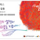 메트로평생교육원 네이버블로그