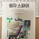 해나무