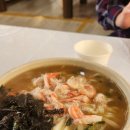 아바이칼국수