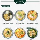 빚은만두