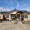 동례경로당 이미지