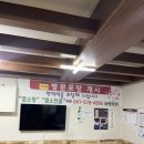 공원영양탕