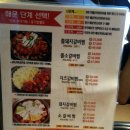 화신매운갈비찜 이미지