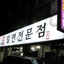 하단1동-1 Daum카페