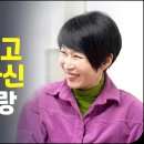 이지남 대표 (지남쌤) 간증, 이미지