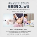 새김성형외과의원 이미지